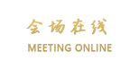 南宁裕达国际酒店